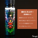 【SALE価格】BANDITO JUICE 60ml