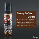 Demon Vape - Strong Coffee Deluxe 65ml