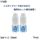 HiNIC 添加用ベース液 10ml(5ml × 2本)