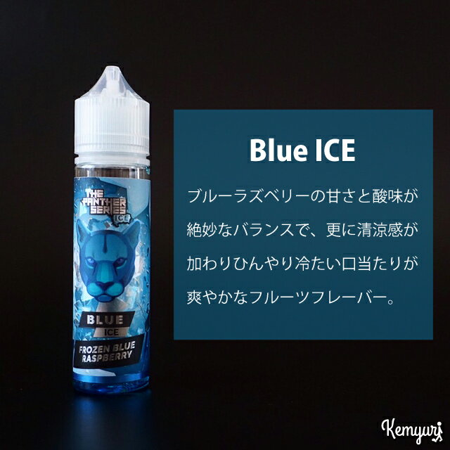 Dr Vapes - Blue Ice（50ml）