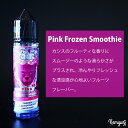 【在庫処分セール】Dr Vapes(Frozen Series)- Pink Frozen Smoothie 50ml