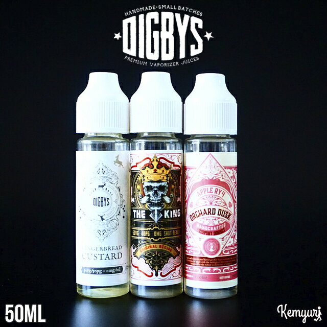 Digbys Juices 50ml シリーズ3