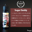 【在庫処分セール】BIG Papa - Sugar Daddy 50ml