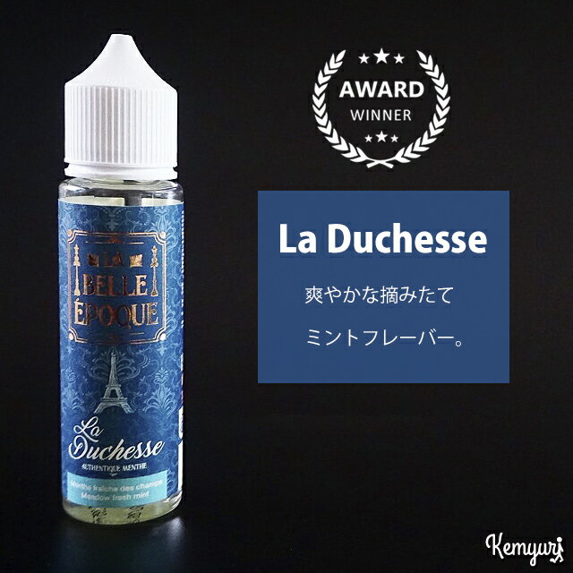 La Belle Epoque - La Duchesse 50ml