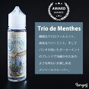 Singularites - Trio de Menthes 50ml