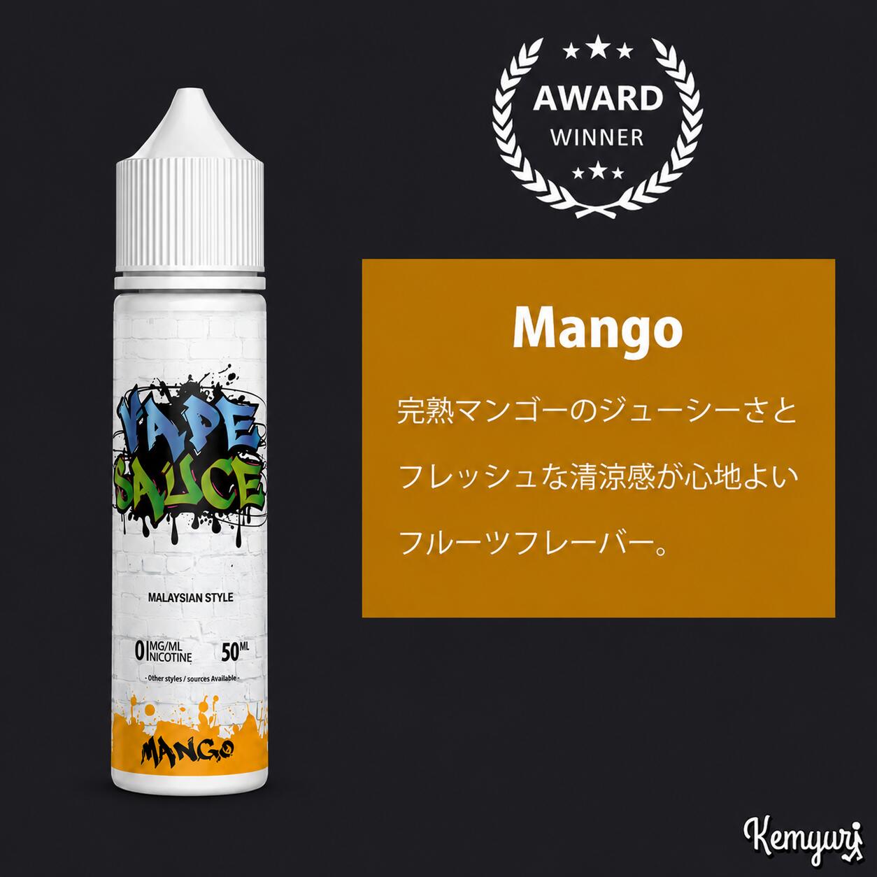 Vape Sauce - Mango 50ml