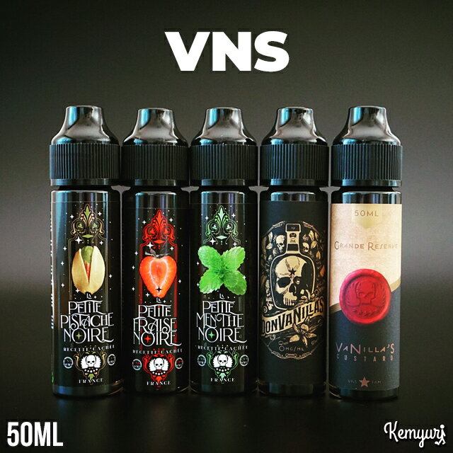 VNS 50ml