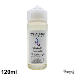 VAGABOND VAPOUR - Chilled Moscato Di Amburgo（120ml）