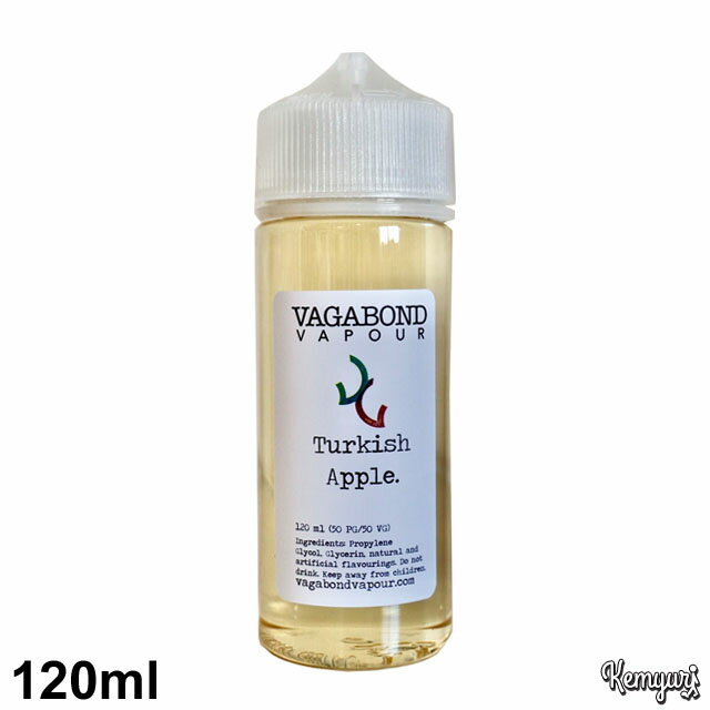 VAGABOND VAPOUR - Turkish Apple（120ml）