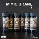 MIMIC BRAND 120ml シリーズ