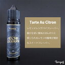 O'Jlab(Peche Gourmand Series)- Tarte Au Citron 50ml