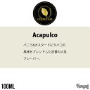 Gold Leaf Liquids - Acapulco