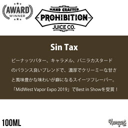 Prohibition Juice - Sin Tax