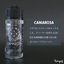 Vapewell - CAMAROSA 120ml
