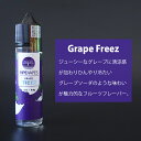 【在庫処分セール】Ripe Vapes - Grape Freez 60ml