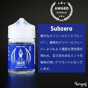 HALO - Subzero 60ml(PGバージョン)