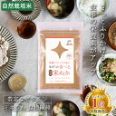 食べる米ぬか 200g(100g×2袋) 無農薬 自然栽培 【米麹入り】米ぬか 焙煎<玄米パウダー 米ぬかパウダー 食用 食べるぬか いりぬか 煎りぬか 食べる 米ぬか 無農薬 米ぬか 米糠 粉末 焙煎 自然栽培 おすすめ ギフト>