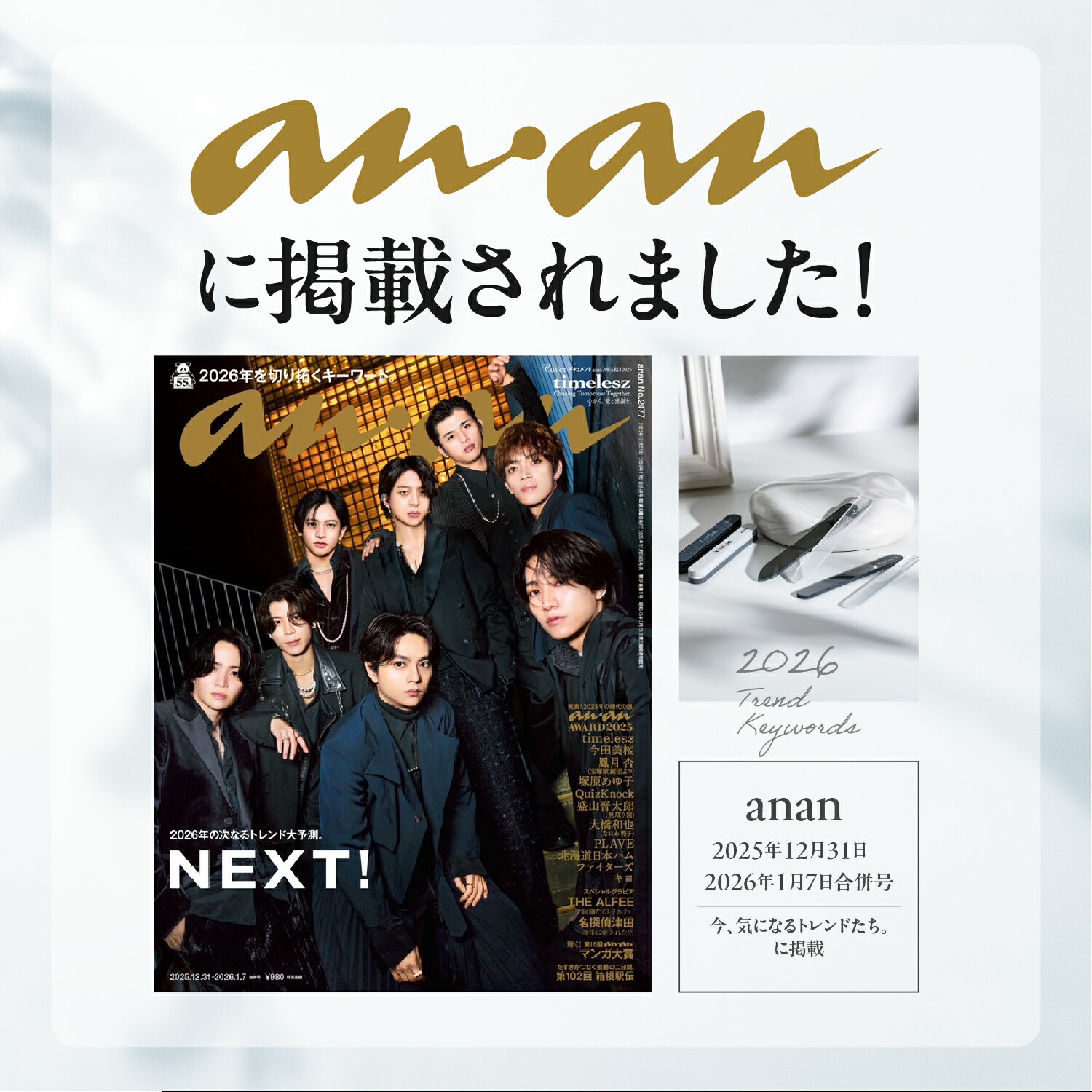 �������ѡ�SALE�ò���16%OFF����TV���塼�����ǾҲ𡪳�ŷ1�̡� �ޤ䤹�� ���᤭ ���饹�ͥ��륷�㥤�ʡ� �Ĥ�ߤ��� �Ĥ�䤹�� �ޤߤ��� ���饹 �ͥ��륷�㥤�ʡ� ��Ф� �ĥ�Ф� �ԥ��ԥ� �ͥ���ե����� �ͥ��륱�����å� ��� VITOMS �ͥ��륱�� �Ĥ��᤭