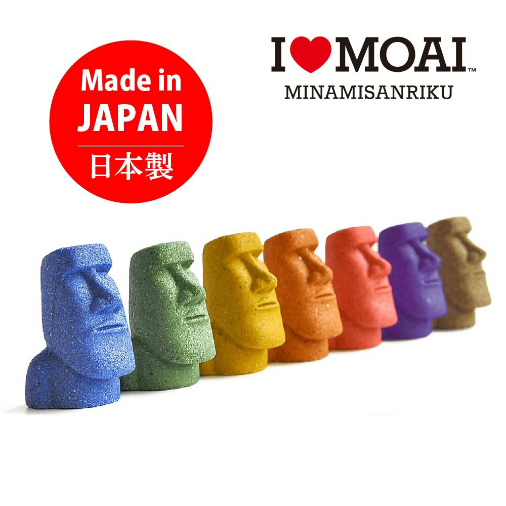 【南三陸モアイファミリー】ミニモアイ像 置物 全7色｜手のひらサイズの縁起物 インテリア 風水 厄除け 幸運 開運グッズ 可愛い おしゃれ ギフト プレゼントに最適のサムネイル