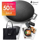 \SS特価9180⇒4580円/【楽天1位】 マルチグリドル深型 33cm 深さ4.5cm IH対応 正規品 マルチグリドル 深型 深型鍋 キャンプ アウトドア グリドル 深型マルチグリドル マルチグリル深型 マルチグリル 鍋 マルチグリドルパン マルチグリルパン 29cm Qoovel 鉄板 グリルパン