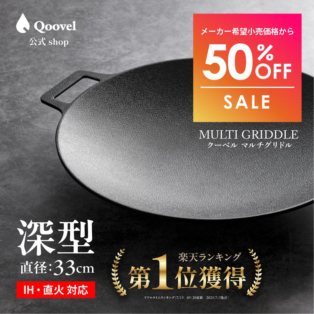 ＼SS開始4H限定5%OFFクーポン／【楽天