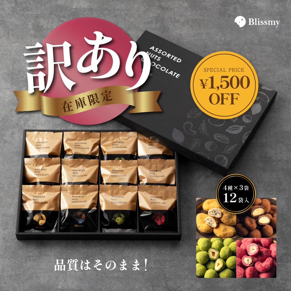 楽天市場】マカダミア ナッツ チョコの通販
