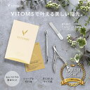 【ネイリスト推薦】 キューティクルニッパー 甘皮ニッパー 甘皮処理 ネイルニッパー ネイルケアセット VITOMS キューティクルプッシャー 爪磨き 爪やすり 甘皮除去カット あまかわ処理 ジェルネイルオフ 爪切り 送料無料