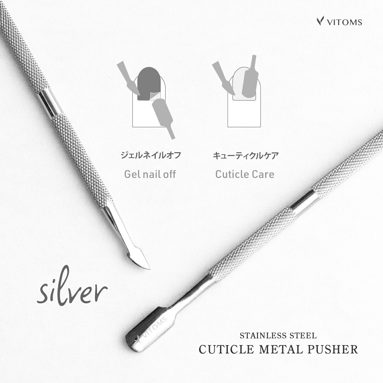 ��SS����4H����5%OFF�����ݥ󡿥��塼�ƥ�����ץå��㡼 ���塼�ƥ�����᥿��ץå��㡼 �ͥ��� �ץå��㡼 ������� ���饱�� �����ƻȤ��䤹�� ���ƥ�쥹�� �ͥ��륱�� ������ͥ��� VITOMS