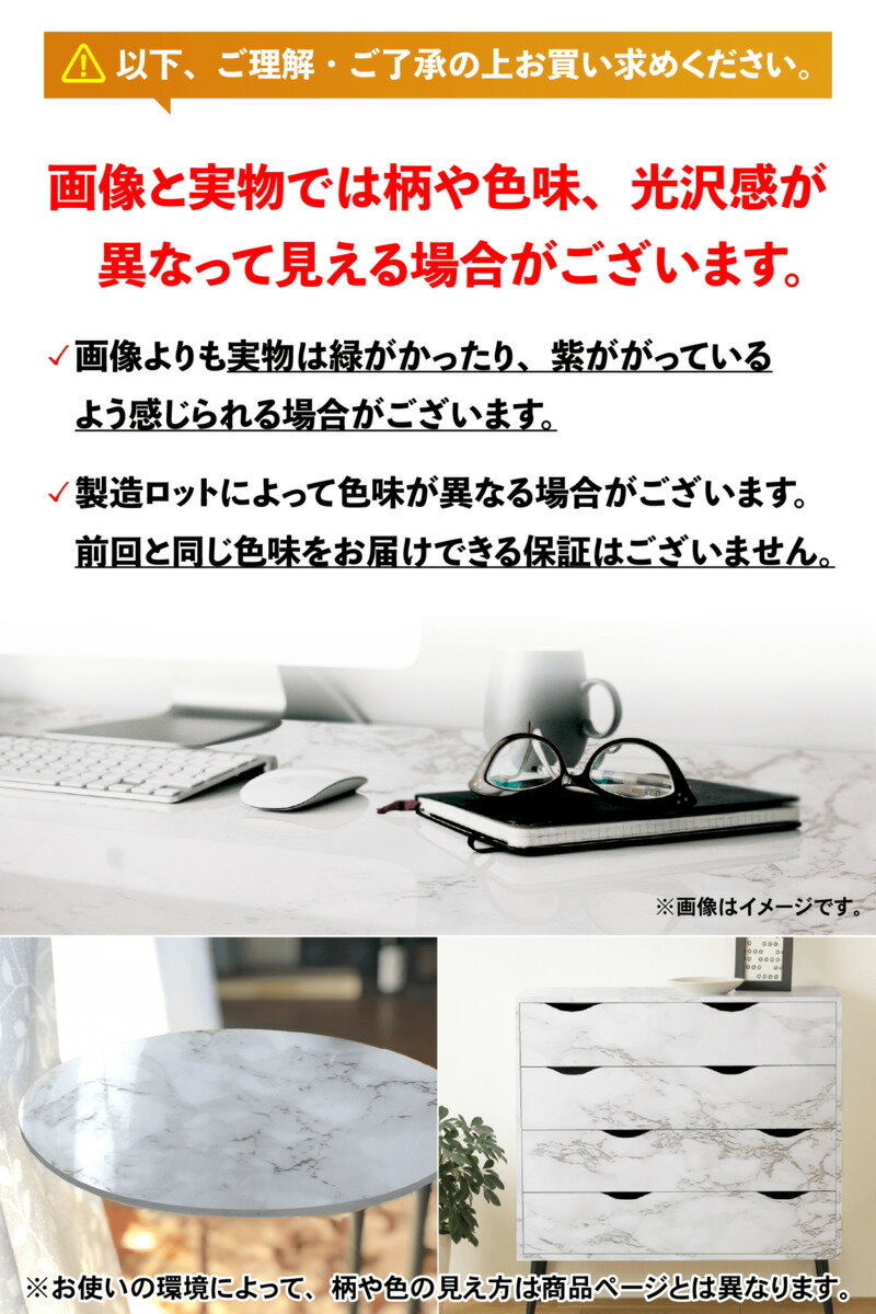 手軽でおしゃれな大理石シート 貼って直ぐならはがせる壁紙シール リメイクシート 厚手 白 グレー 光沢有 防水 耐熱性を完備 キッチン テーブル 家具のdiyに 大理石シート 大理石 40cm 4m 壁紙シール 耐熱 洗面所 白 グレー 光沢 のり付き はがせる壁紙 剥がせる おしゃれ