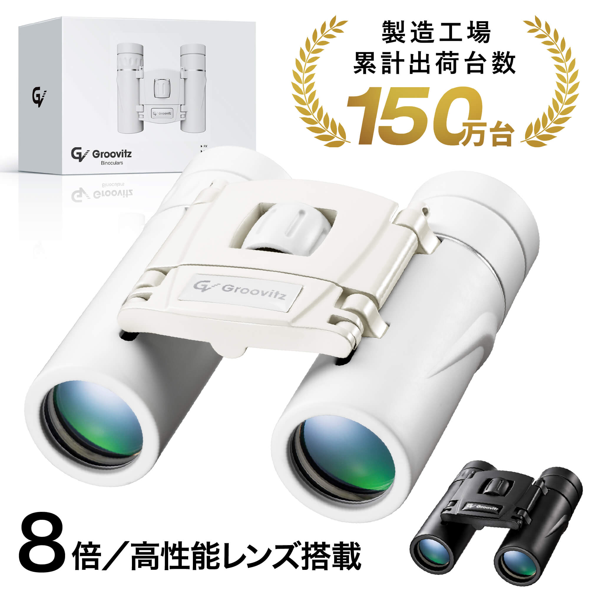 楽天市場】双眼鏡 8×30の通販 楽天市場】双眼鏡 8×30の通販