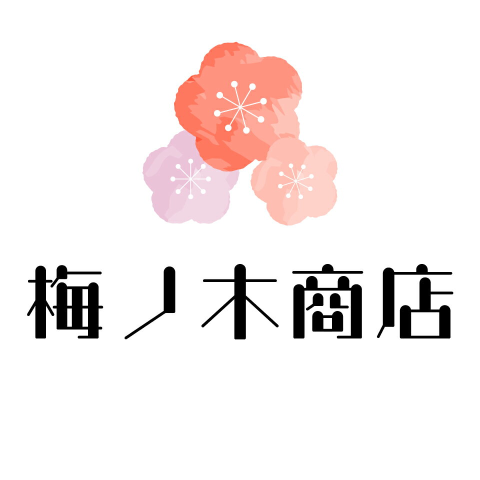 梅ノ木商店 楽天市場店
