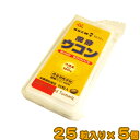 醗酵ウコン(スライドケースタイプ) 25粒入×5個セット 【SL】