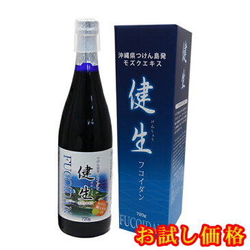 【送料無料】フコイダンエキス健生720g｜沖縄つけん島モズクエキス｜