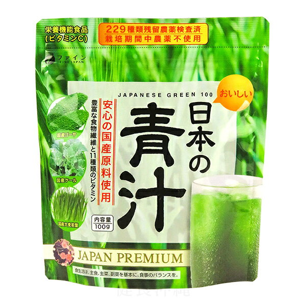 乐天商城 - 日本の青汁 100g （ファイン）