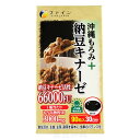 沖縄もろみ+納豆キナーゼ 90粒 (ファイン)(4)