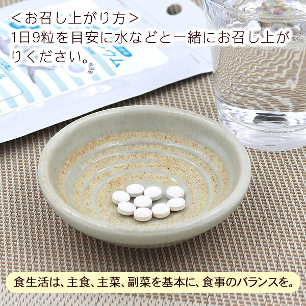 健食沖縄のサンゴカルシウム 270粒（30日分）｜アングル3