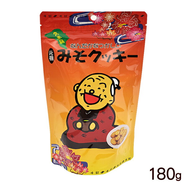 最新 沖縄のお土産おすすめtop13 人気の美味しい名物や限定品を厳選 Kurashi No