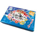 沖縄北谷の塩サブレ 16枚入 /クッキー 沖縄お土産 お菓子(4)