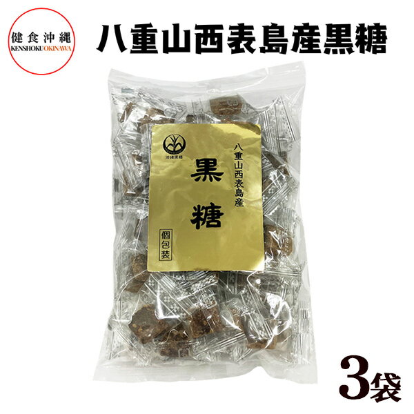 楽天市場】純黒糖 個包装の通販 楽天市場】純黒糖 個包装の通販
