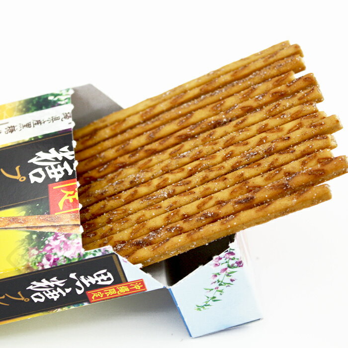 黒糖プレッツェル