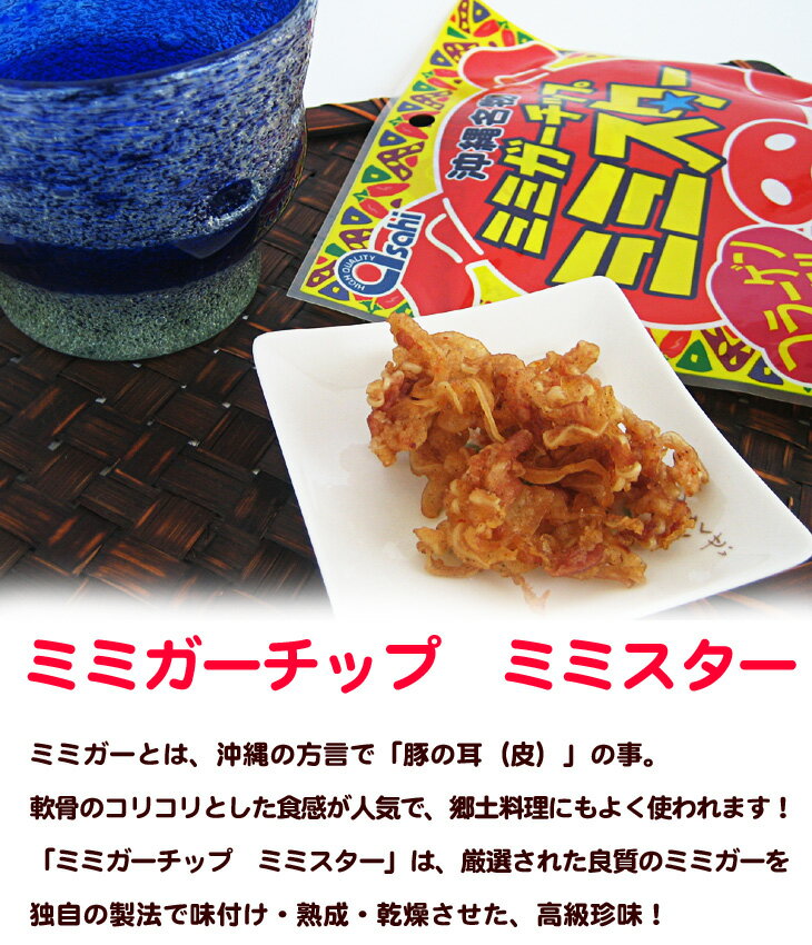 �ߥߥ������å� �ߥߥ����� �ԥ�� 40g��/�ߥߥ��� ���Ĥޤ� ���줪�ڻ� ������