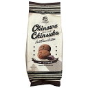 塩ブラックちんすこう 8個入 /ナンポー 沖縄お土産 お菓子