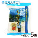 商品画像2