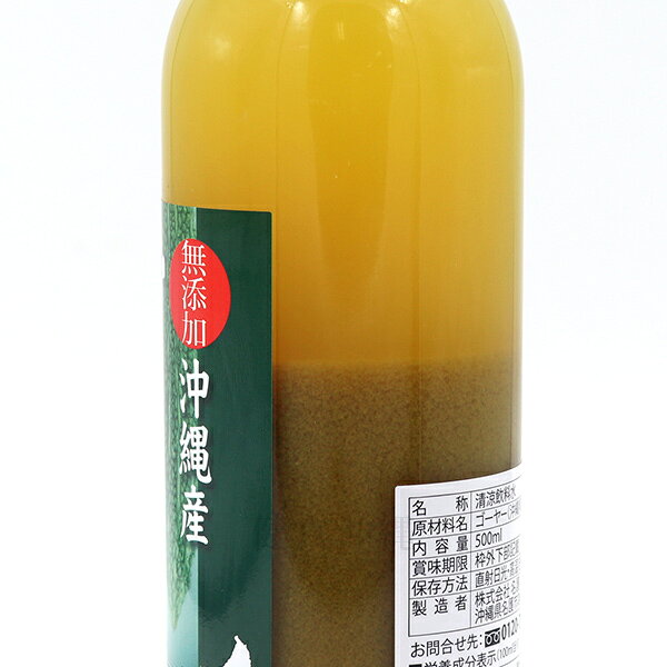 ゴーヤー原液 500ml×3本 /ゴーヤージュ...の紹介画像3