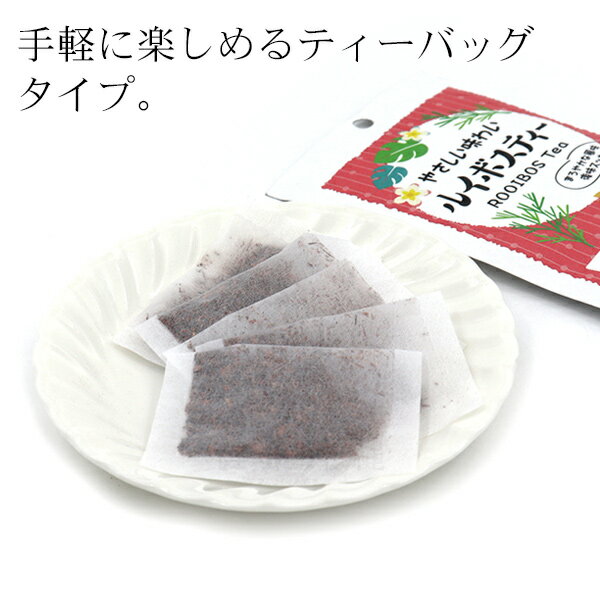 有機ルイボスティー 2g×5個入 /シーサー印...の紹介画像2