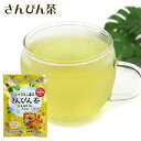 さんぴん茶 2g×5包 /シーサー印 ジャスミン茶