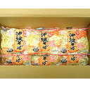 【送料無料】サン食品 沖縄そば 200g×10袋（ゆで麺 10食分）