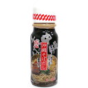 沖縄そばだし 濃縮タイプ 390g /サン食品