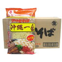 ◆ 沖縄そば(ゆで麺)　◆ こちらもどうぞ！ 内容量 367g（めん160g、スープ22g、かつお粉1g・乾燥ねぎ0.5g）×2食分×12パック 原材料 【めん】小麦粉、食塩、でんぷん、植物油脂、酸味料、クチナシ色素【スープ】食塩、畜肉エキス、かつおぶし、ラード、砂糖、香辛料、調味料（アミノ酸等）、リン酸カリウム、（原材料の一部に豚肉、大豆、乳を含む）【かつお粉】食塩、かつおぶし、粉末しょうゆ、こんぶ、調味料（原材料の一部に大豆、小麦粉を含む）【かやく】乾燥ねぎ 賞味期限 40日 保存方法 直射日光を避け、湿度の低いところで常温で保存すること 配送方法【送料無料】沖縄そば　ゆで麺(アワセそば)12パック 沖縄といえば・・・・やっぱり沖縄そばでしょう〜〜♪ ●沖縄そば・イメージ写真 おいしいのに、簡単に作れちゃう！！ めん一筋50年のアワセそばから、おいしいのに手軽につくれる“沖縄そば”がでました。 熱湯をかけるだけで、簡単に作れちゃいます。 こんなに簡単に食べれちゃうのに、おいしいなんて！！ そばジョーグー（沖縄の方言でそばがとても好きな人の事をいいます。）の方はもちろん、まだ沖縄そばを食べた事のない方もこの機会にぜひお試しください！！！ 沖縄そばマメ知識　（ ＾o＾）/ 20年以上前に、「そば粉」を20％使用していない麺は【そば】という名称を使用していはいけない！！っという規制があり、沖縄そばは、100％小麦粉を使用しているので、その規制の対象になってしまいました。 しかし！！！！ 古くから【沖縄そば】という名称で親しまれてきているので、【沖縄そば】という名称をそのまま残したい！ っと言うことで、沖縄製麺協同組合が運動を続け、1978年10月17日、ついに【沖縄そば】という名称の認定をうけることが出来ました。 その記念として、10月17日は【沖縄そばの日】となりました。 毎年、沖縄県内のあちこちでイベントが行われます。 ちなみに、自他ともに認める！？そばジョーグーの私は、毎年この日が楽しみなんですo(^ー^)o 今年ももちろん、そばの日限定のそばを食べ歩きしちゃいました♪