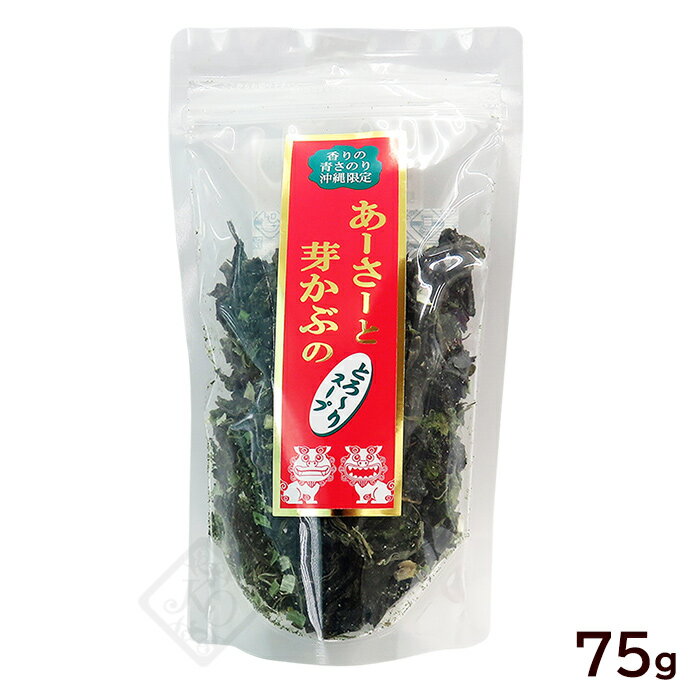 あーさーと芽かぶのとろーりスープ 75g